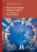 The Palgrave Macmillan China and Globalization 2.0-The China-Europe Railway Express