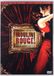 JHKKU Moulin Rouge! [DVD]
