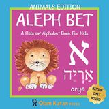 Aleph Independently Published Aleph Bet