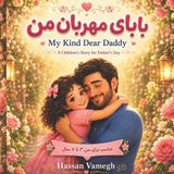 My Independently Published My Kind Dear Daddy