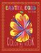 Easter Eggs Coloring Book: 30+ hand-drawn folk motifs inspired from Eastern Europe traditions. For adults, teens and older children