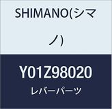 Shimano Alfine SL-S7000 Complete Display Black
