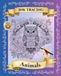 Animals Ink Tracing 8" x 10": Reverse Coloring Book for Relaxation