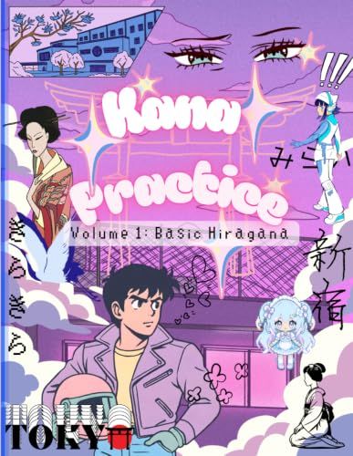 Kana Practice Volume 1: Basic Hiragana