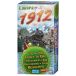 ASMODEE Ticket to Ride - Europa 1912 uitbreidingspakket