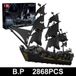 Zwarte Parel pirate ship - Construction set of small building blocks - Model 13111/13199