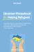 Ukrainian Phrasebook for Helping Refugees: Essential phrases for communication with Ukrainians with transliteration and audio