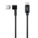 aiino MagPower USB-C naar USB-C kabel, magnetische oplaadkabel 2 m, compatibel met MacBook 12 inch, MacBook Pro 13 inch en 15 inch en MacBook Air 2020, zwart