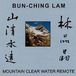Bun-Ching Lam: Mountain Clear Water Remote
