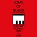 Song Membran Media Gmbh Song of Island