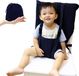 Chaise de voyage pliable, réglable en hauteur, lavable, sécurisé, léger, idéal pour les déplacements