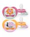 Philips Avent Pacifier ultra air 2 stuk(s) Multicolour 6-18 maanden