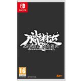 Muramasa: Revenant Blades - Switch - Version française