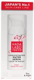 Hada Labo Tokyo Geconcentreerd Water Serum Lock-in-Moist - Dag & Nachtcrème - 30ml