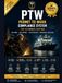 PTW Permit to Work Compliance System The Ultimate Edition: Comprehensive Management, Risk Assessment, Gas Testing, Toolbox Talks, Isolation ... for Maritime and Offshore Operations