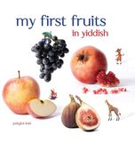 My Polyglot Kids My First Fruits in Yiddish Hardcover