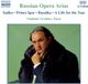 Outhere Naxos Vladimir Grishko - Tenor Arias Volume 2 (CD)