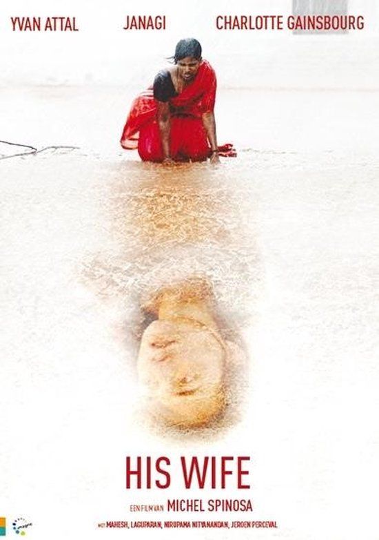 Remain in Light His Wife (DVD)