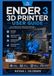 Ender 3 3D Printer User Guide
