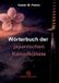 Wörterbuch Kono-Verlag Wörterbuch der japanischen Kampfkünste