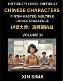 Kids Libri GmbH Kids Learn to Recognize Simplified Chinese Characters (Part 11) - Difficult Level Brain Activities, Discover Reading Simplified Chinese Characters, English and pinyin Edition, Test Series with Easy Lessons, HSK All Levels
