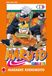 Naruto color. New edition (Vol. 3)
