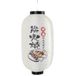JAPANSE LAMPION – ONTWERP
