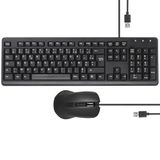apm 100040 Wired Muis Toetsenbord, Combo Azerty Frans toetsenbord en optische muis, ultrasnelle werking, sneltoetsen, kantoortoetsenbord, zwart, 100040