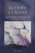 Tra Ombre e Orizzonti: The Epic Journey of Progressive Metal: From the Visions of the 1980s and 1990s to the New Millennium