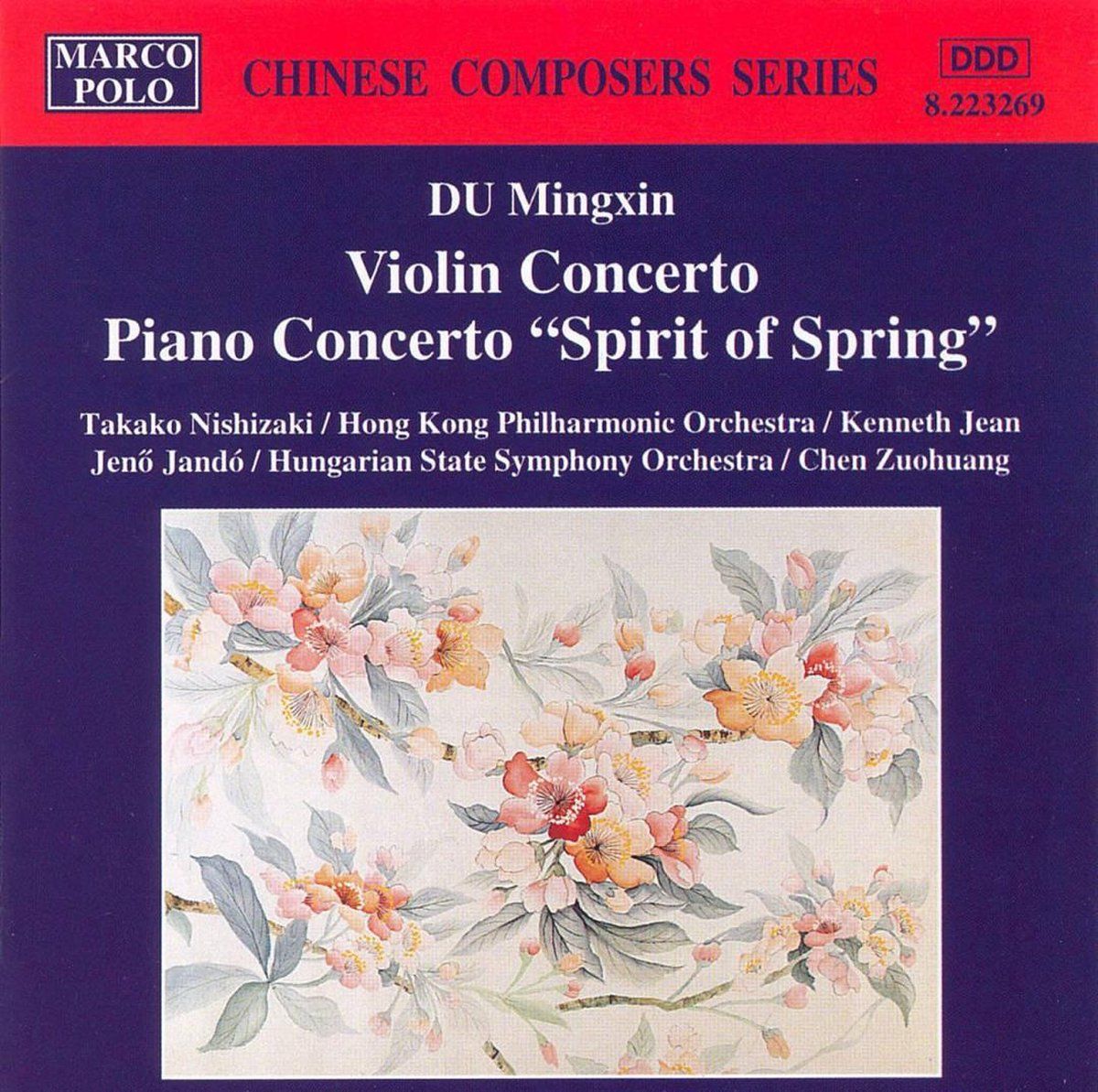 OUTHERE Du Mingxin/violin Concerto