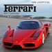 Ferrari Kalender 2027