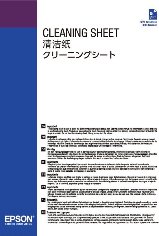 Epson Cleaning Sheets - C13S400045