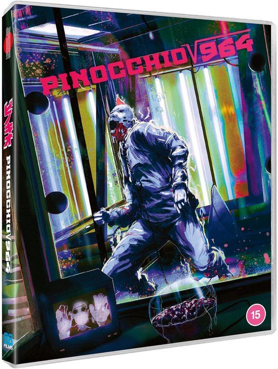 Pinocchio 88 Films Pinocchio 964 Blu-ray