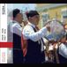 Outhere Giuseppe Accardi, Pietro Galletta & Giovanni Zarc - Italy Sicily: Folk Music (CD)