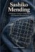 Sashiko Mending: A Beginner's Guide to Visible Repair with Japanese Running Stitch