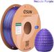 eSun ePLA-Chameleon Nevelpaars / Nebula purple 1kg - 1.75mm - filament pour imprimante 3D