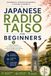 JAPANESE RADIO TAISO JAPAN'S DAILY 10-MINUTE MOVEMENT RITUAL FOR FLEXIBILITY, ENERGY, AND LONGEVITY, NO EXPERIENCE NEEDED.
