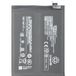 GSMnet Xiaomi Batterie pour Xiaomi Redmi Note 14 Pro 4G, BN5Y