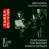 Trios LIVE CLASSICS Kagan Edition - Beethoven: Trios / Kagan, Bashmet, Gutman CD