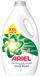 Ariel Wasmiddel Original 70 Wasbeurten - 2,45 liter