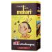 Passalacqua dreamset café moulu 8x 250g Alambra Mehari Mekiko Cremador