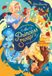 Cinderella The Princess Swap- Cinderella and the Beast (or, Beauty and the Glass Slipper) Paperback