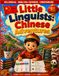 Little Linguists Chinese Adventures Coursebook