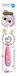 FORNOR 86010 Kindertandenborstel met licht (2 stuks)