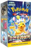 Pokemon Trading Card Game Pokemon TCG - Super Electric Breaker Booster Display - Koreaans