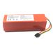 SWAREY Xiaomi 14,4V 6,0Ah accu