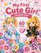 My First Cute Girl Coloring Book