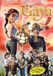Merkloos Back To Gaya DVD