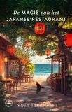 De Wereldbibliotheek De magie van het Japanse restaurant