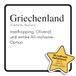 Griechenland: FlipFlop Griechenland: Inselhopping, Olivenöl und antike All-inclusive-Option